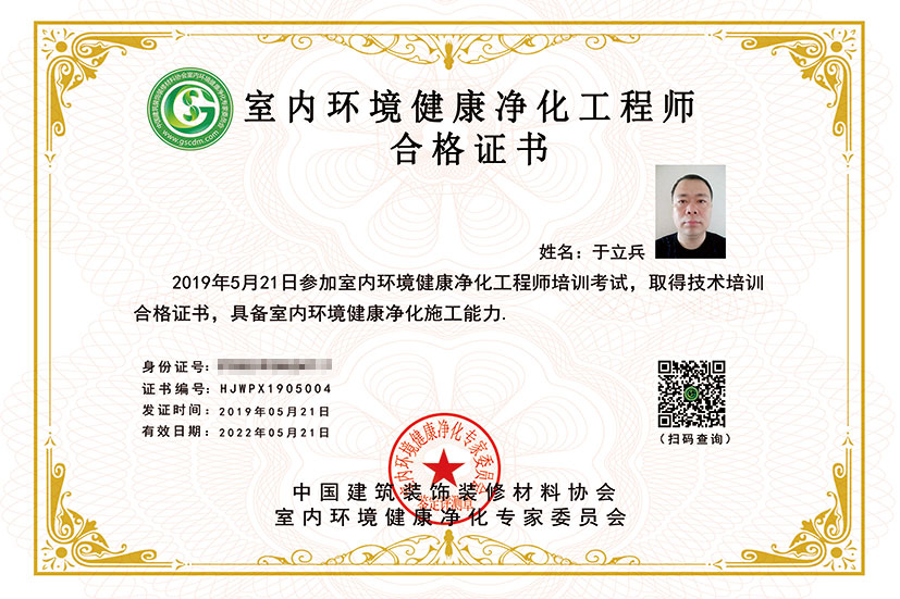 微信图片_20190527144530.jpg