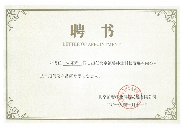 img-Z09194153_00_副本.jpg