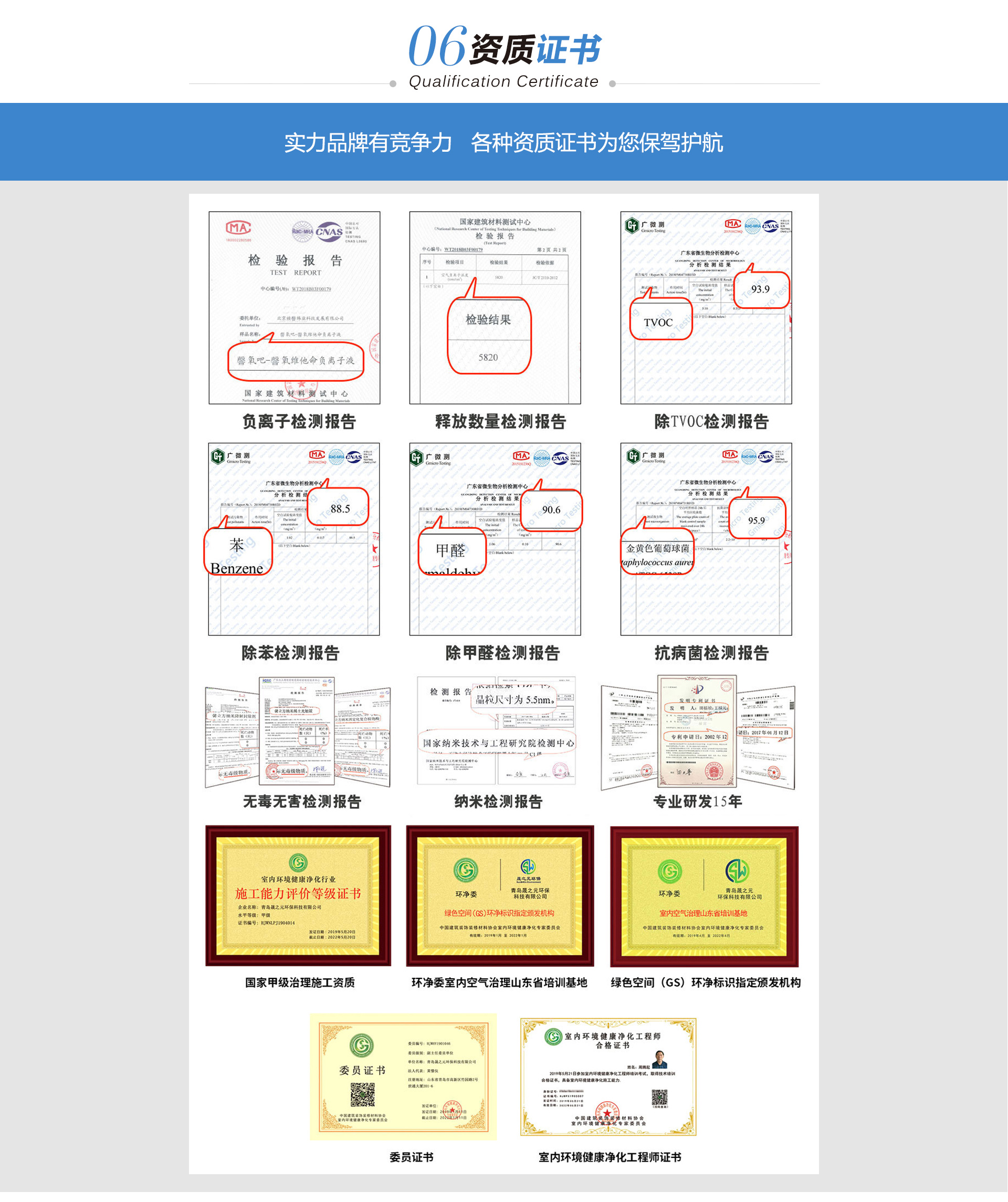 招商加盟页面_07.jpg